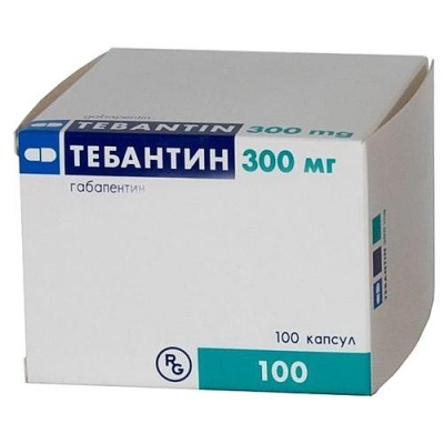 Тебантин капс 300мг №100