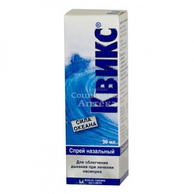 Квикс спрей 30 мл