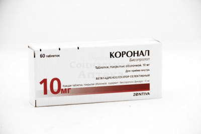 Коронал табл п/о 10мг №60