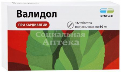 Валидол табл 60мг №16