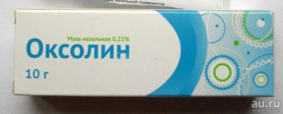 Оксолин мазь 0,25% 10г