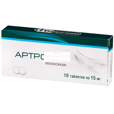 Артрозан табл 15мг №10