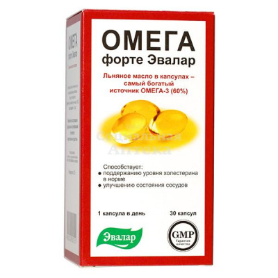 Омега Форте капс 1,12г №30