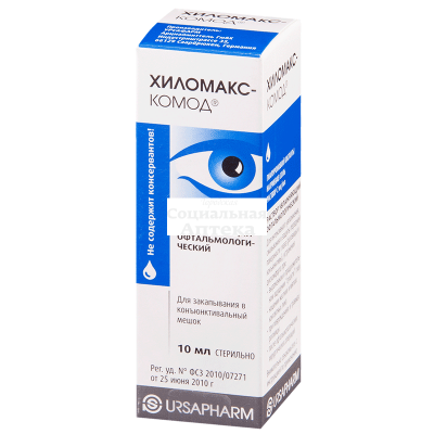 Хиломакс-Комод офтальм.раствор увлаж 10мл