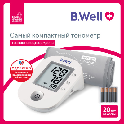 Тонометр PRO-33 автомат