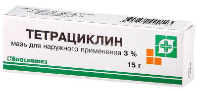 Тетрациклин мазь 3% 15г