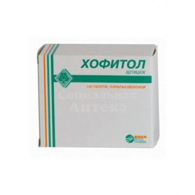 Хофитол табл п/о №180