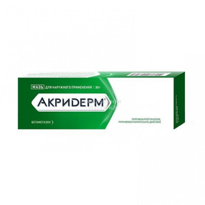 Акридерм мазь 0,05% 30г