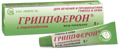 Гриппферон с лоратадином мазь наз 5г