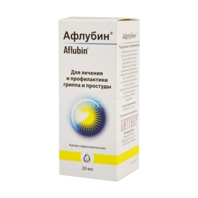 Афлубин 20мл флак