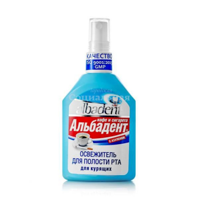 Альбадент спрей д/полости рта освеж кофе/сигар 10мл