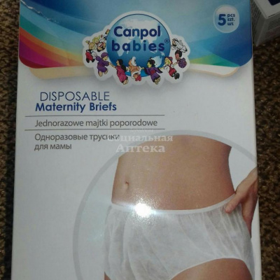 Трусы Канпол послеродовые однораз разм XL №5