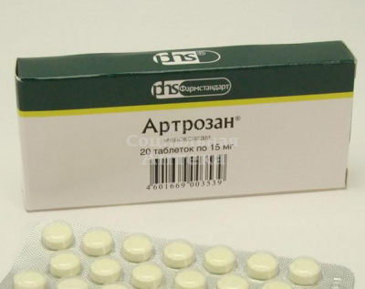 Артрозан табл 15мг №20