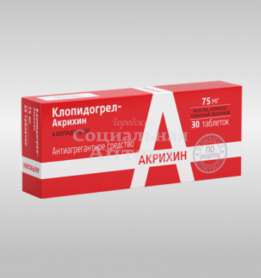 Клопидогрел-Акрихин табл п/о 75мг №30