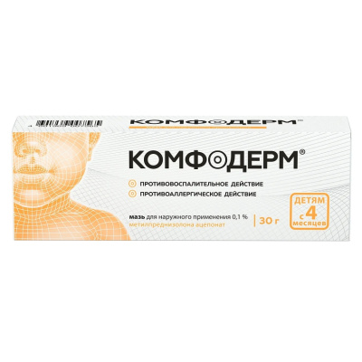 Комфодерм мазь 0,1% 30г