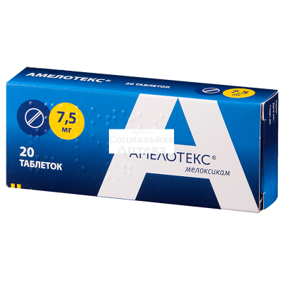Амелотекс табл 7,5мг №20