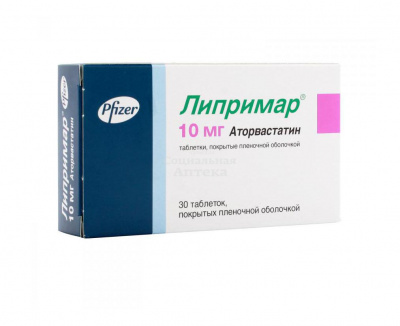 Липримар табл п/о 10мг №30