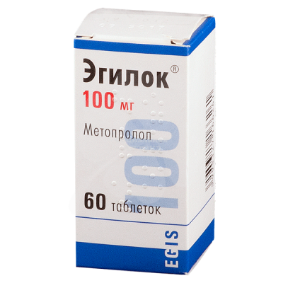 Эгилок табл 100мг №60