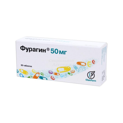 Фурагин табл 50мг №30