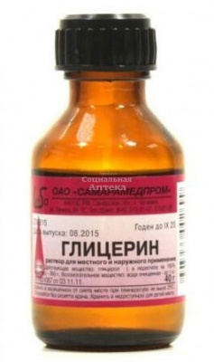 Глицерин 25г флак