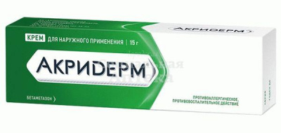 Акридерм крем 0,05% 15г