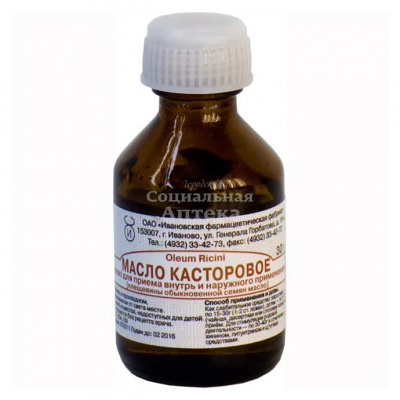 Касторовое масло 30мл флак