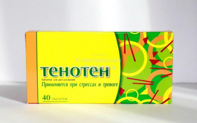 Тенотен табл №40