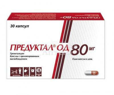 Предуктал ОД капс пролонг 80мг №30