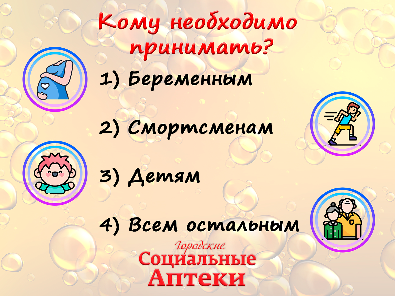 Омега-3 ПНЖК