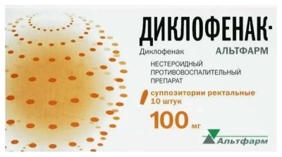 Диклофенак супп рект 100мг №10