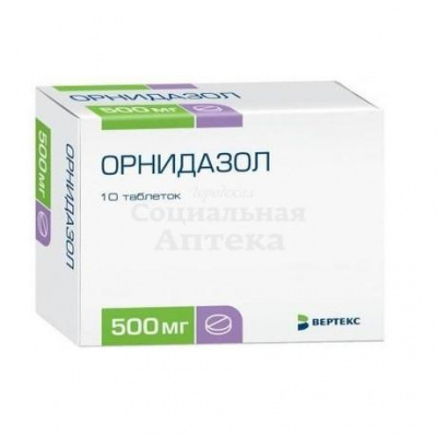 Орнидазол табл п/о 500мг №10