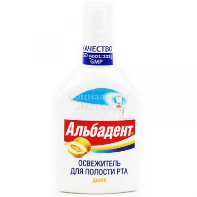 Альбадент спрей д/полости рта освеж дыня 35мл