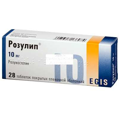 Розулип табл п/о 10мг №28