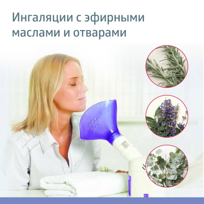 Ингалятор WN-118 паровой с косм.маской