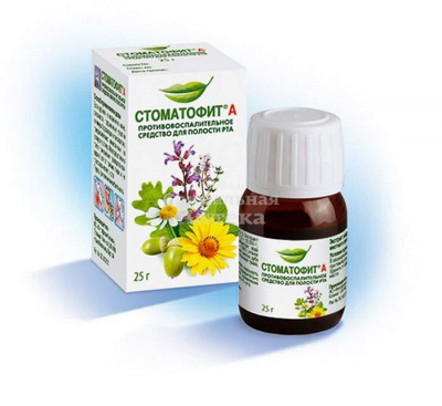 Стоматофит А 25г