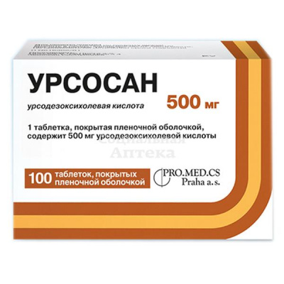 Урсосан Форте табл п/о 500мг №100