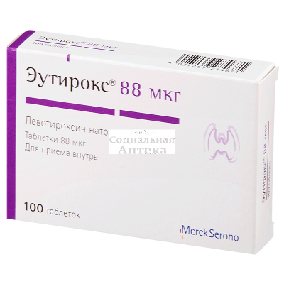 Эутирокс табл 88мкг №100