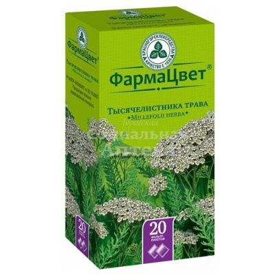 Тысячелистник трава 1,5г №20 ф/п