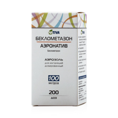 Беклометазон аэрозоль д/инг 100мкг/доза 200доз
