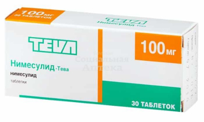 Нимесулид-Тева табл 100мг №30
