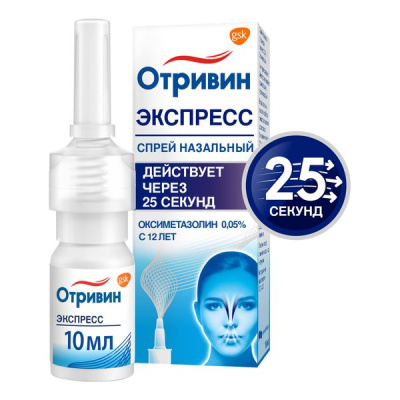 Отривин Экспресс спрей 0,05% 10мл флак ментол
