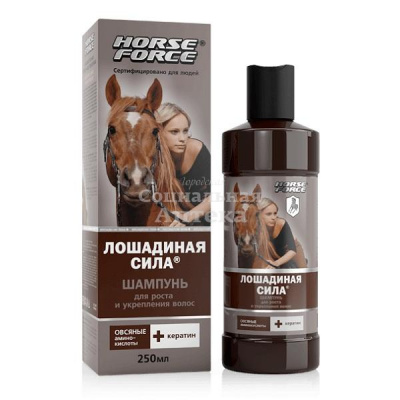 Лошадиная сила шампунь д/роста/укреп 250мл