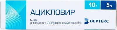 Ацикловир крем 5% 10г