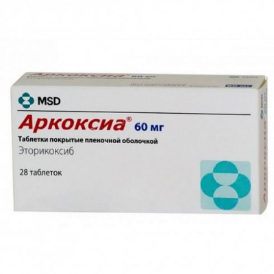 Аркоксиа табл п/о 60мг №28