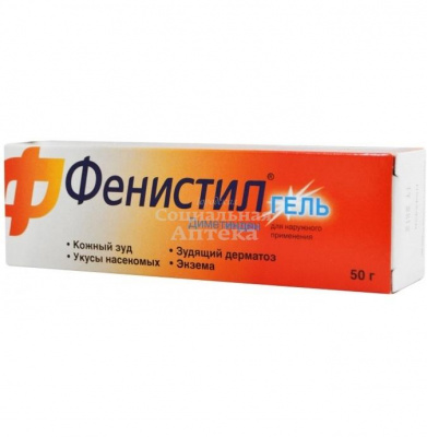 Фенистил гель 0,1% 50г