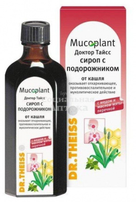 Доктор Тайсс Сироп с подорожником 100мл